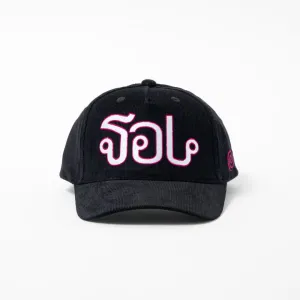 Thai Logo 5 Panel Cap